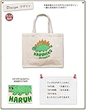 名入れ 名前入り レッスンバッグ スクエアトート キャンバス地 ステゴサウルス Ｌサイズ（高さ30×幅36×マチ14ｃｍ）