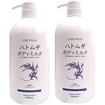 Amazon | 【2本】ハトムギ ボディミルク 1000mL【880904
