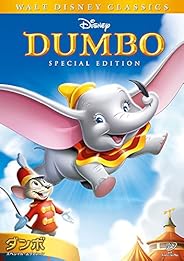 ダンボ スペシャル・エディション [DVD]
