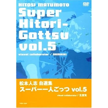 Amazon.co.jp 売れ筋ランキング: undefined の中で最も人気のある商品です