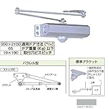 ニュースター ドアクローザー P-183 シルバー