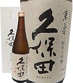Amazon.co.jp: 久保田 萬寿 自社酵母仕込み 720ml : 食品・飲料・お酒