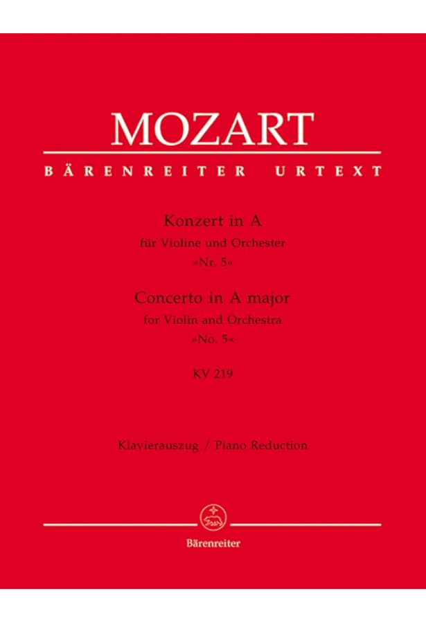 モーツァルト : バイオリン協奏曲 第4番 ニ長調 KV 218