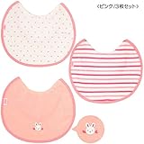 MIKIHOUSE FIRST(ミキハウスファースト)くまちゃん*うさちゃん*きりんの授乳スタイセット(３枚１セット)(よだれかけ) －－－,ピンク（08）
