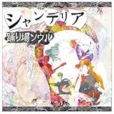 �V�����f���A