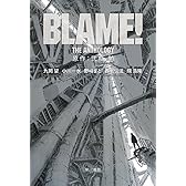 BLAME! THE ANTHOLOGY