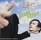 CLOSE HEART