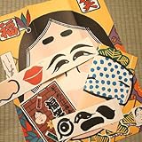福わらい （福笑い 昔のおもちゃ）