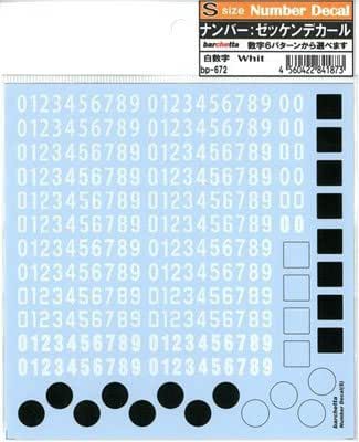 Amazon ナンバーデカール Sサイズ 白数字 プラモデル 通販 Amazon ナンバーデカール Sサイズ 白数字 プラモデル 通販
