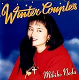 �E�B���^�[�E�J�b�v���Y