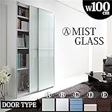 大型スライド式キャビネット・本棚【幅100cm】【壁面収納】 コンビ