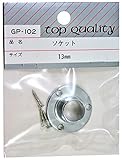 WAKI ソケット 13mm ビス付 GPｰ102