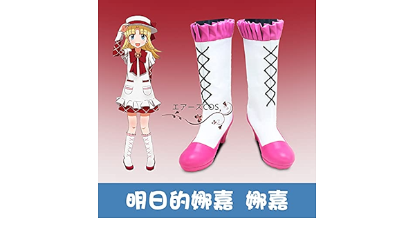 Amazon 明日のナージャ ナージャ アップルフィールド コスプレ 靴 ブーツ コスプレ 仮装 通販