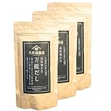3個セット【久世福・万能だし5包】久世福 風味豊かな万能だし 40g（8g×5包）【だしパック】 化学調味料・保存料不使用 だしパック(野菜だし)