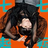 七転七起 (初回生産限定盤A) (CD+BD) - ナナヲアカリ