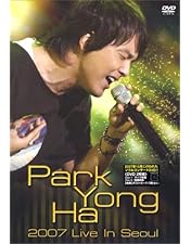 Amazon.co.jp: パク・ヨンハ 1st JAPAN TOUR 2005 [DVD] : パク