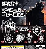 DEAD BY DAYLIGHT ラバーストラップコレクション ver.1.0.0 [全7種セット(フルコンプ)] ガチャガチャ カプセルトイ