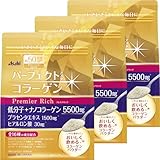 パーフェクトアスタコラーゲン パウダー プレミアリッチ 378g ×3
