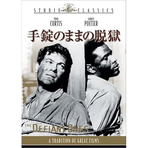 野のユリ DVD シドニー・ポワチエ主演ヒューマン 野のユリ DVD シドニー・ポワチエ主演ヒューマン