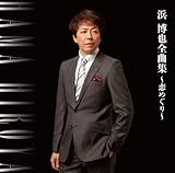 �l ���� �S�ȏW�`���߂���`