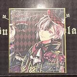 あくねこ ベリアン 色紙 あくねこ展 入場特典 悪魔執事と黒い猫
