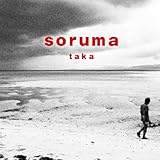 soruma