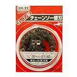 BIGMAN(ビッグマン) チェーンソー替刃91PX57E CH-22