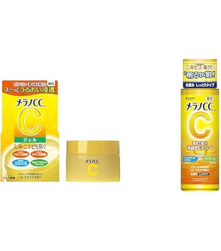 Amazon | メラノCC 【セット買い】メラノCC薬用しみ対策保湿クリーム