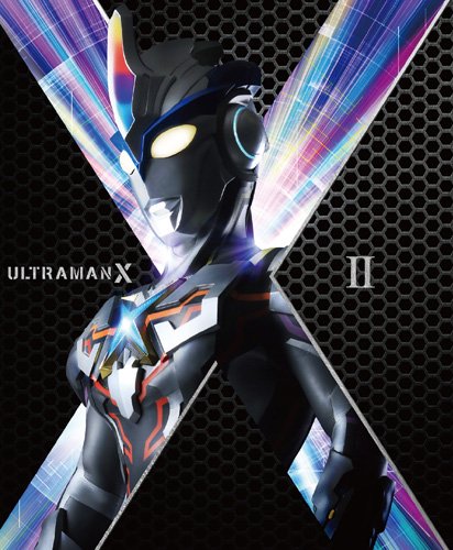 ウルトラマンX Blu-ray BOX II w17b8b5 ウルトラマンX Blu-ray BOX II w17b8b5 Amazon.co.jp