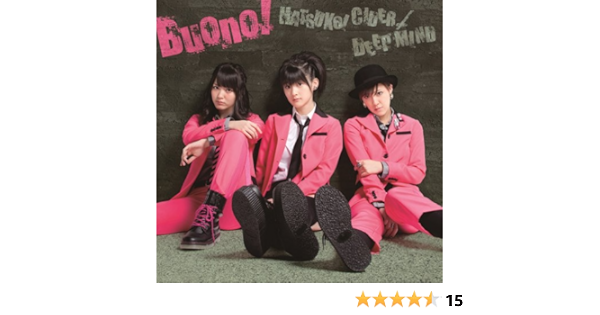 Amazon 初恋サイダー Deep Mind 初回生産限定盤 Dvd付 Buono Buono J Pop ミュージック