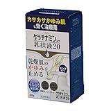 【第3類医薬品】ケラチナミンコーワ乳状液20 200g