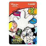 【MICKEY in NURSERY】 カミカミグローブ