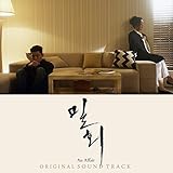 密会 OST(JTBC TVドラマ)(韓国盤)