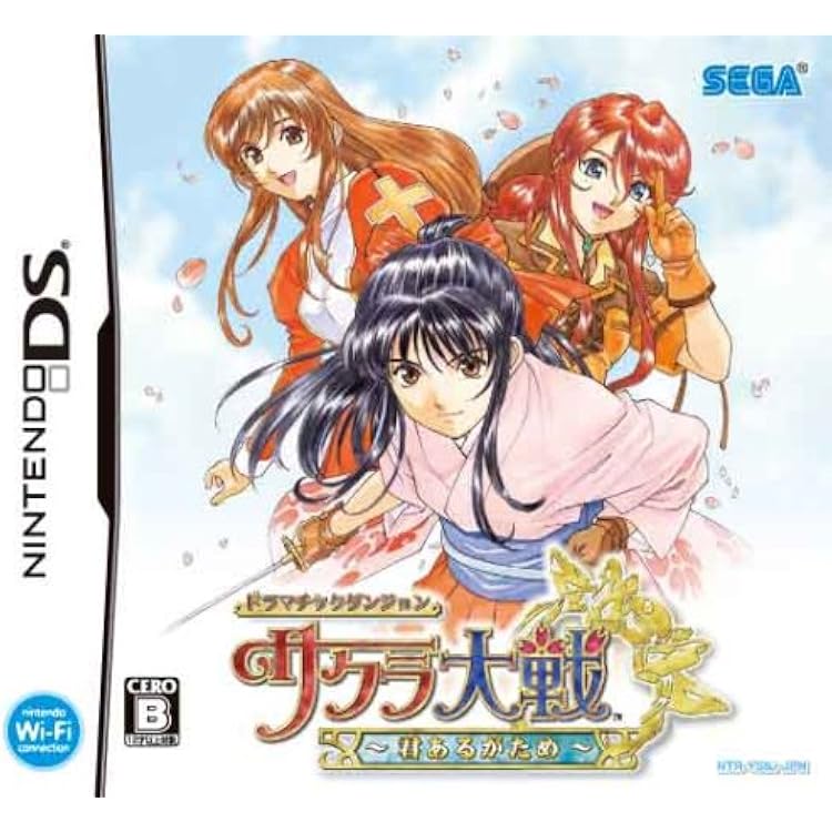 Amazon | サクラ大戦物語 ～ミステリアス巴里～ | ゲーム