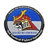 自衛隊 缶バッジ 航空自衛隊 百里基地 第3飛行隊 A柄 兜武者 直径54ｍｍタイプ 自衛隊グッズ 自衛隊缶バッジ