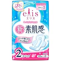 エリス 新・素肌感 羽つき 20.5cm (ふつう~多い日の昼) 44枚(22枚&times;2パック)