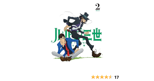 Amazon ルパン三世 Part Iv Vol 2 Dvd アニメ