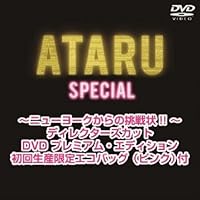 Amazon.co.jp: 世にも奇妙な物語 SMAPの特別編 [DVD] : SMAP