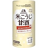 森永製菓 森永のやさしい米麹甘酒 125ml×30本