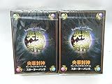 未使用☆ 央華封神 トレーディング・カードゲーム スターターパック 2箱