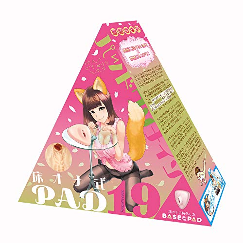 PEACH TOYS 床オナ式PAD19(ワンナイン)(KIY148)