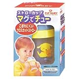 ピップベビー マグでチュー ミントグリーン