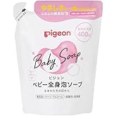 PIGEON ピジョン ベビー全身泡ソープ ベビーフラワーの香り 詰めかえ用 400ml