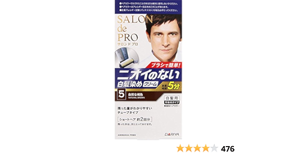 Amazon サロンドプロ 無香料ヘアカラー メンズスピーディ 自然な褐色 医薬部外品 サロンドプロ ビューティー 通販