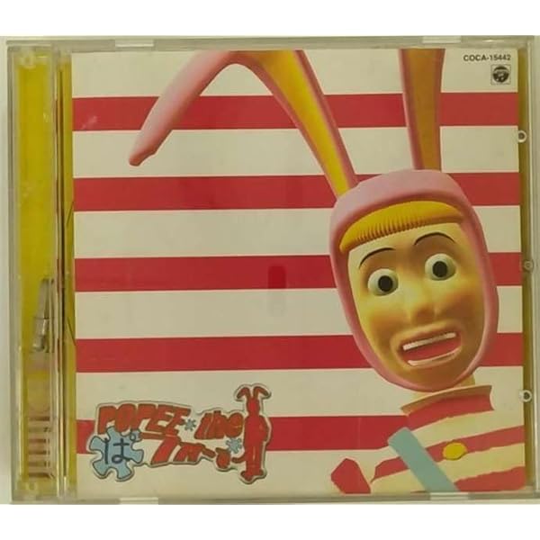新品未開封　ポピーザぱフォーマー サウンドトラックス　トランクス付き完全限定盤 Amazon.co.jp: P.O.S.T & K.O.T ポピーザぱフォーマー オリジナル