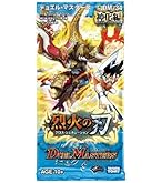 Amazon.co.jp: イナズマイレブン イレブンプレカ アレスの天秤編 拡張