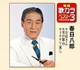 ���I�E�̃J���x�X�g3 ���x����/�j�̕���/�g�`�`������