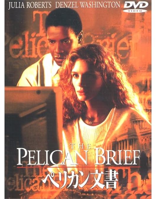 Amazon.co.jp: ザ・ファーム 法律事務所 [DVD] : トム・クルーズ