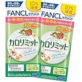 Amazon カロリミット ウコン ドリンクw 6本 5個 30本 カロリミット ウコン