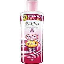 J◎ベルアージュ　ローション　化粧水　ミルク　乳液　エッセンス　美容液 ハリウッド化粧品の通信販売 Hisaya Cosmetics
